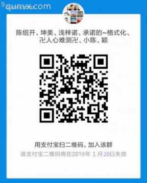 教育文化机构沟通合作群二维码