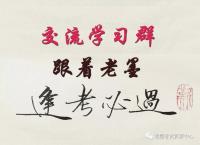 最新考试资源学习沟通群