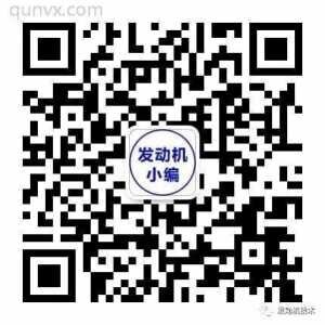 发动机专业群二维码