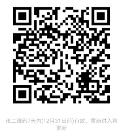 二手闲置物品转让沟通群二维码
