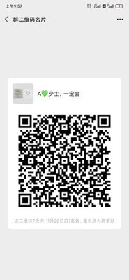 雪梨网互点群二维码