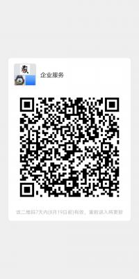 公司执照知识产权许可证办理