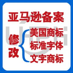 美国商标沟通群二维码
