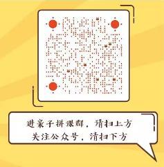 中小学资源群二维码