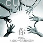 纯资源共享采购群