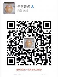 闲鱼互赞沟通群