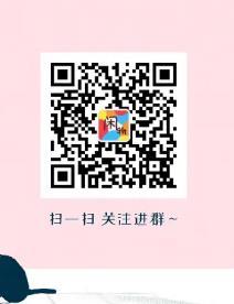 闲置物品群二维码