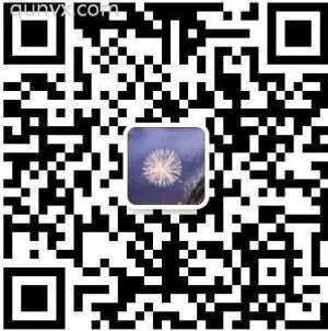 深圳公租房沟通群二维码