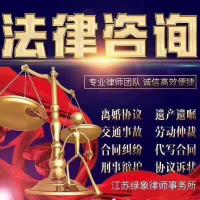 苏州、上海法律沟通群