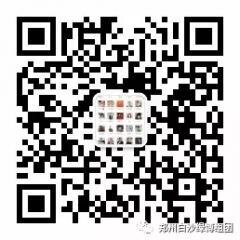 郑州天佑小区业主群二维码