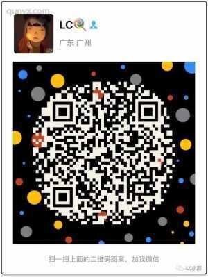 LC水彩团练群二维码