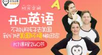2-7岁英语启蒙头像