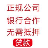 广佛房产融资