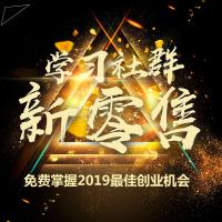 社群沟通（相互学习，资源共享）