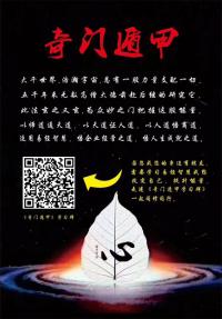 推广我国易学等传统文化