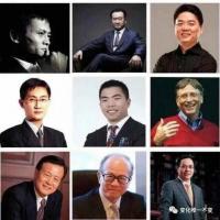 项城各大小区业主沟通群