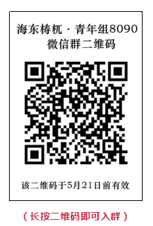 韓國研究學術沟通群二维码