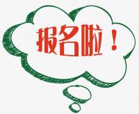 养老护理员培训