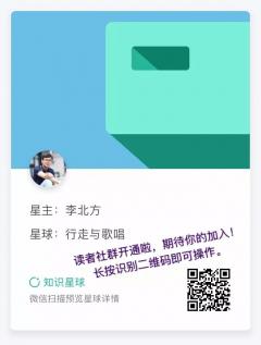 知识星球读者社群二维码