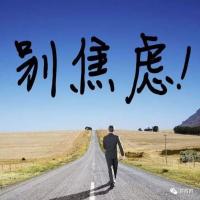 自救互助微信群