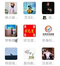 教育机构日招生300人学习群
