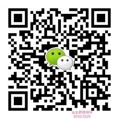 碧翠公馆业主沟通群二维码