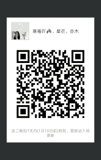 网校教育沟通群