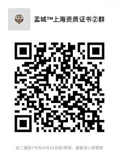 建造师文化沟通二维码