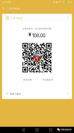 山东地炼 进内参成品油vip群二维码
