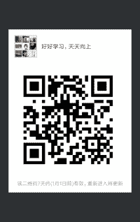 好好学习，天天向上