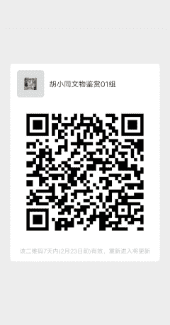 中国心养成学问二维码