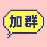 小说吐槽群