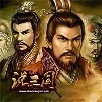 三国爱好者群
