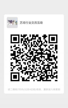 少儿艺培沟通二维码