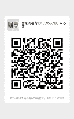 萍乡房主沟通群二维码