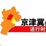 国际高尔夫资源沟通群头像