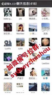悉尼大学2018 S2新生微信群二维码