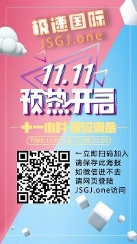 二手手机电脑回收