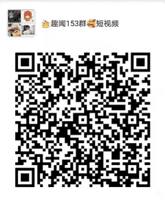 趣闻短视频二维码