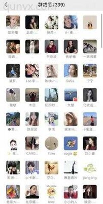 美妆沟通群二维码