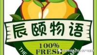原生态水果产地直供水果群