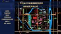广佛深珠三角房产中介沟通群
