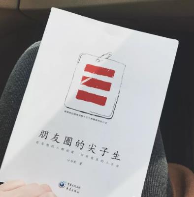 VIP读书群