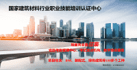 BIM培训沟通项目群