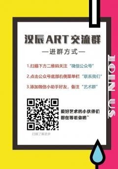 艺术沟通群二维码