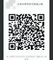 自由学习英语微信群