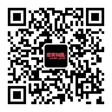 北京密码业主租户沟通群