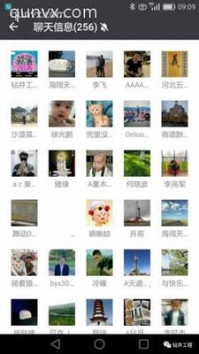 井下工具沟通群二维码