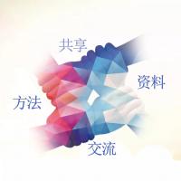 19年插本500人沟通群