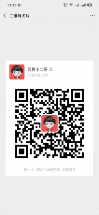 北京二手房沟通群